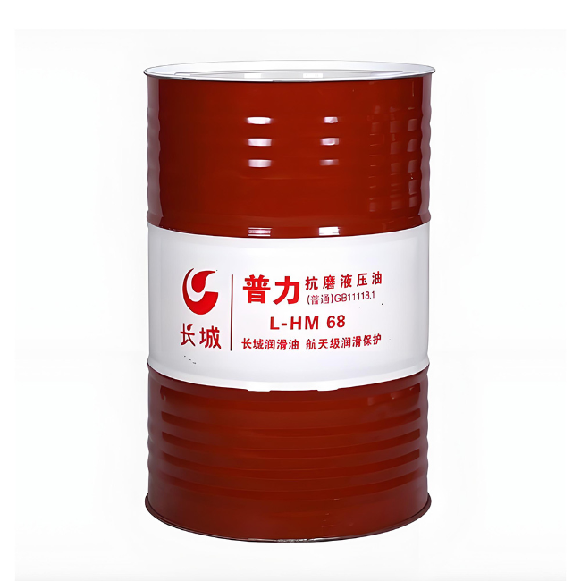 永州长城普力抗磨液压油