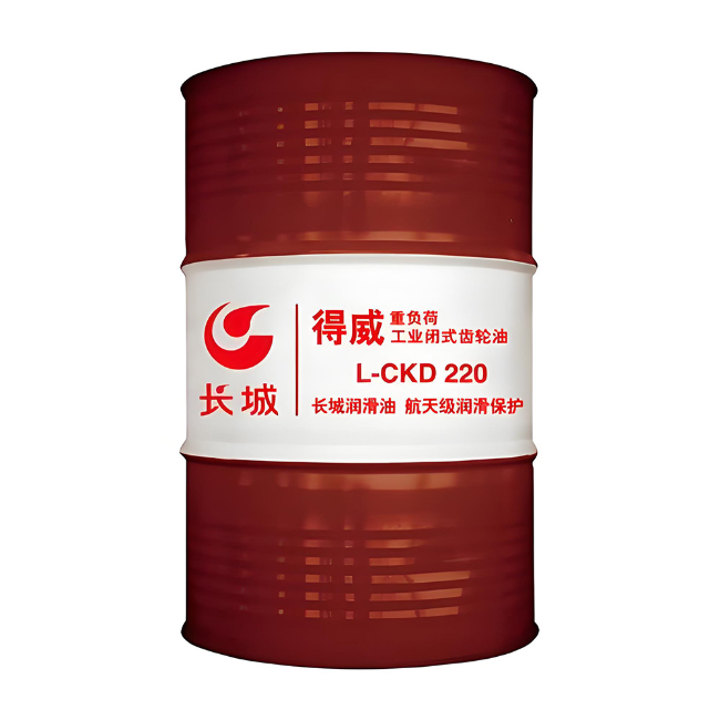 永州长城得威工业闭式齿轮油CKD