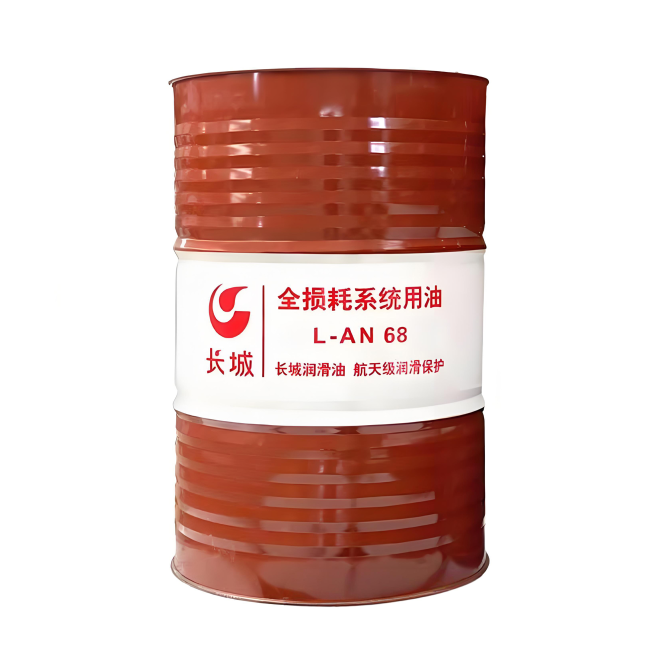 永州长城全损耗系统用油